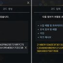 로아 이미지