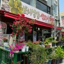 풀잎보리쌈밥생고기 이미지