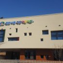 천안시청직장어린이집 이미지