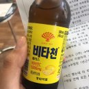 동성제일한의원 이미지