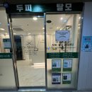 닥터모락 강남점 이미지