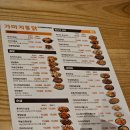 산이네옛날통닭누읍점 | 원래도 맛있는데, 매장에서 먹으니까 더 맛있는 가마치통닭