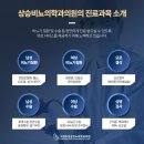 수비뇨의학과의원 이미지