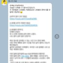 유핏 | 비대면 유핏토익 재수강 내돈내산 솔직후기