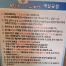 J두빛나래리조트 이미지