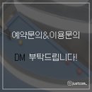 당구ZONE 이미지