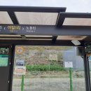 신흥떡방아간 이미지