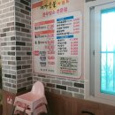 대가숯불갈비 이미지