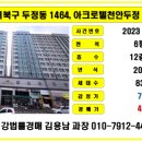 (주)썬그린 이미지