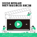 영상스튜디오 - 남양주시 장현로 104 | 영상스튜디오