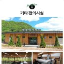 대봉캠핑랜드 이미지