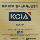 재호환경 | 헬스장 탄이짐 천안 서북구 두정동 가격 후기