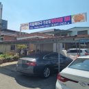 금강축산 | 부여우어회맛집/석담복아구 햇우어회 찐 맛집 아기랑 방문 후기