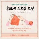 행복중심서로살림농도소비자생활협동조합당산지점 | 행복중심생협 서로살림농도생협 사과나무 분양 신청하세요!