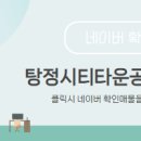 센트럴타운공인중개사사무소 네이버블로그
