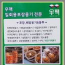 구암동433 이미지