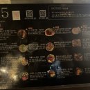 오대오 | 서면 데이트 술집 추천! 오대오 다녀온 후기
