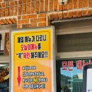 나비산기사식당 | 영덕맛집 나비산 기사식당 웨이팅 가자미찌개 찐 후기