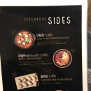 이차돌 동두천 지행점