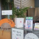 호야네김밥 - 부산진구 백양대로60번길 38 | 호야네김밥