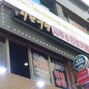 아주여행사주