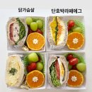 76 | 안산 샌드위치 단체주문 학교 교직원간식 76세트후기