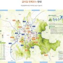 원주굽이길 원12코스 북원역사길 | 원주굽이길 10코스 북원역사길 (7.7km, 2시간)