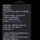 김호룡카정비 이미지