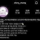 스토리멍 여수애견호텔/여수애견유치원 이미지