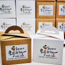 태룡초등학교 이미지
