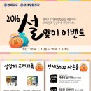 연세식품유통