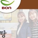 본설렁탕마곡역점