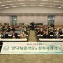 한국공영 이미지