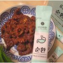 김재연한의원 | 위에좋은제품 추천 유비무환 순환