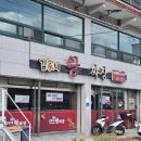 김가네왕짜장 이미지