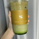 텐퍼센트커피 하동말차 카페라떼, 뺑오스위스, 텐퍼샌드 배달후기
