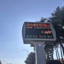 대기오염전광판12 이미지
