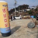 부일가든 이미지