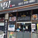 김이밥이커졌어요 이미지