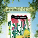 평택고덕유치원 이미지