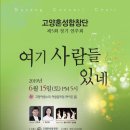 정발산역3번 출구 이미지