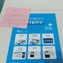 GS25 서초법원점 | 교대역 프린트 카페 서초 법원점 방문 후기 [25년11월]