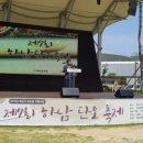하남문화원 이미지