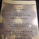 [공지] 창원 상남동 조용한 술집 추천, 전통주가 있는 상남동 로파이