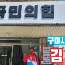 경운대학교 산업정보대학원 이미지