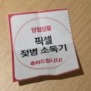 맘스 | [산모교실]울산 원더맘스 후기