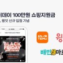 보너스마트 이미지