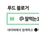 성원골
