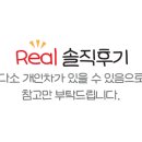 둘둘오리(안강점) 이미지