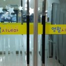 영월시네마